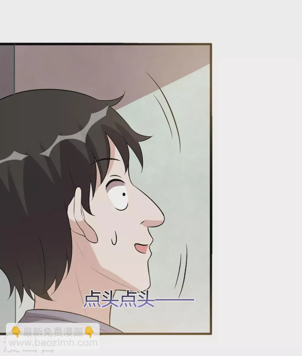 第57话 第11页
