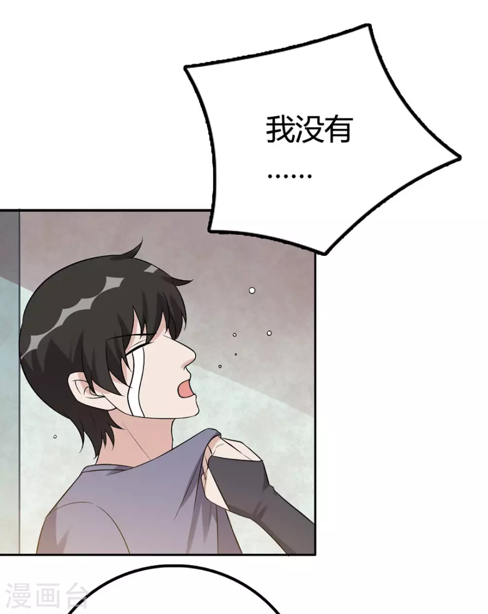 第57话 第17页
