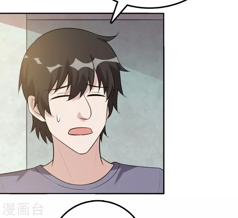 第57话 第19页