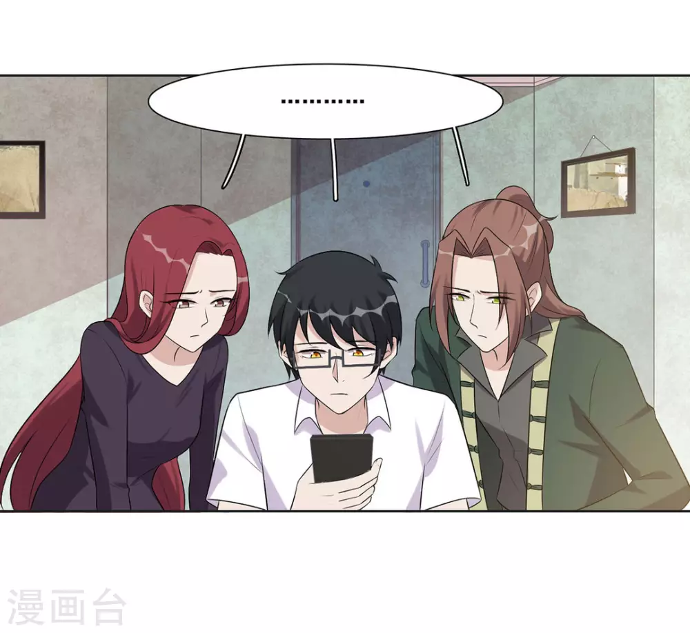 第58话 第3页