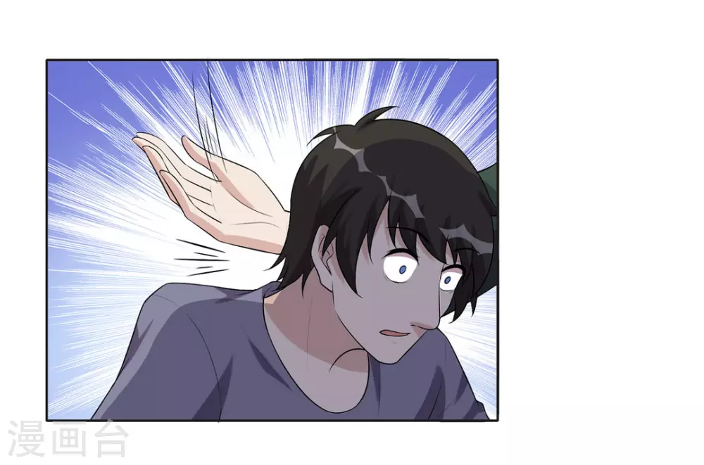 第58话 第8页