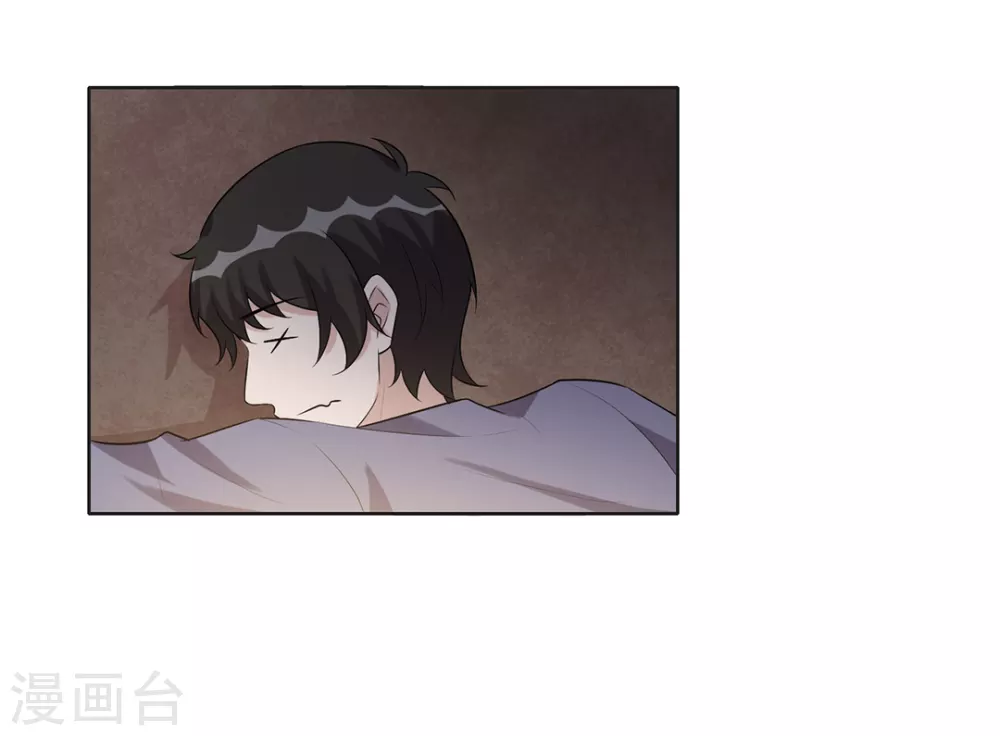 第58话 第10页
