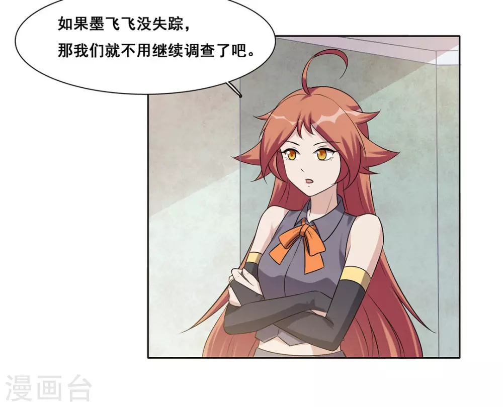 第58话 第12页