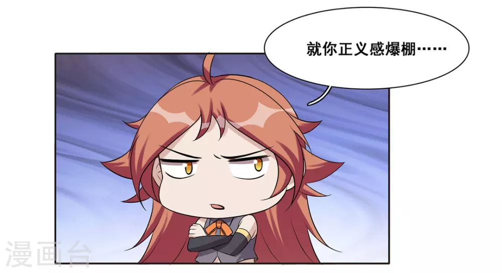第58话 第15页