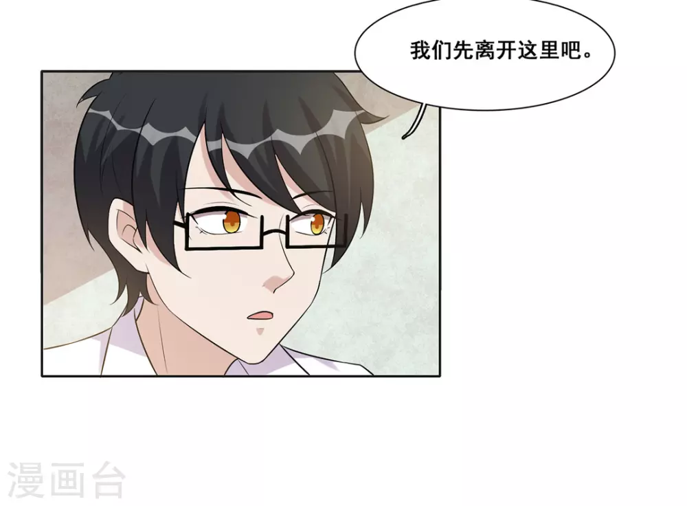 第58话 第17页