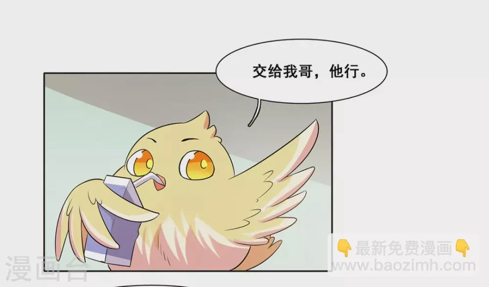 第58话 第22页