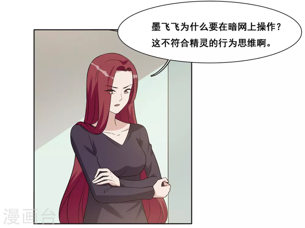 第58话 第25页