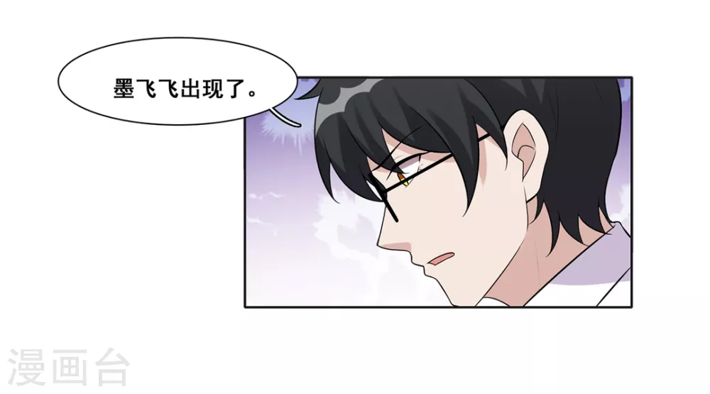 第58话 第27页