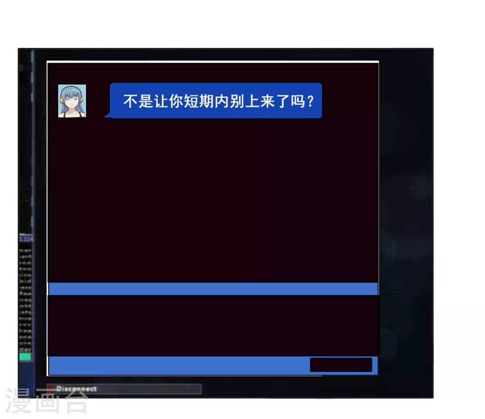 第58话 第29页