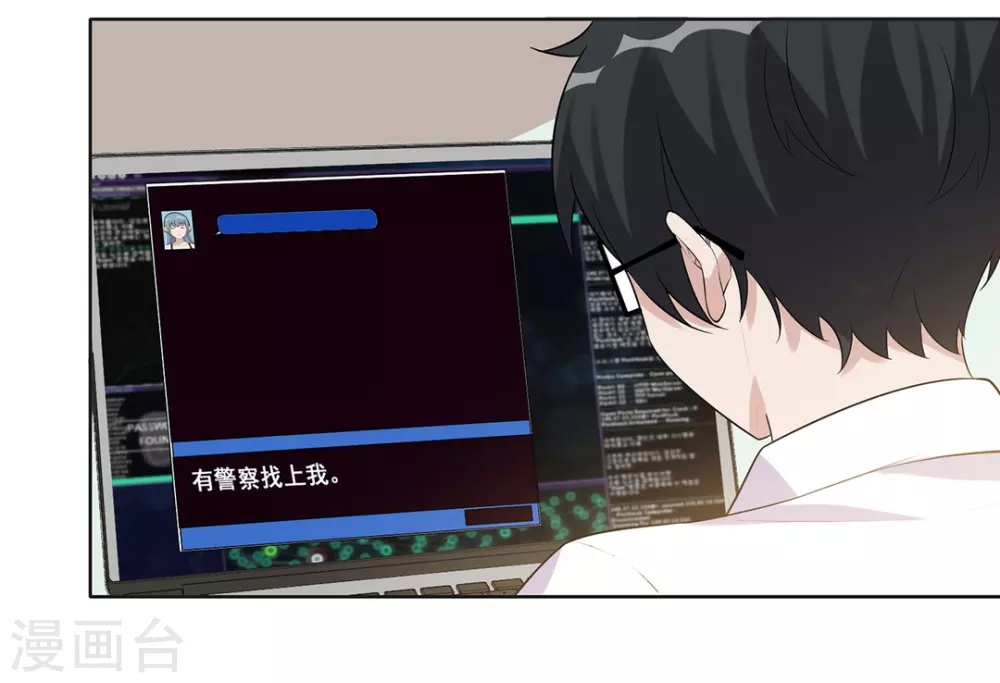 第58话 第30页