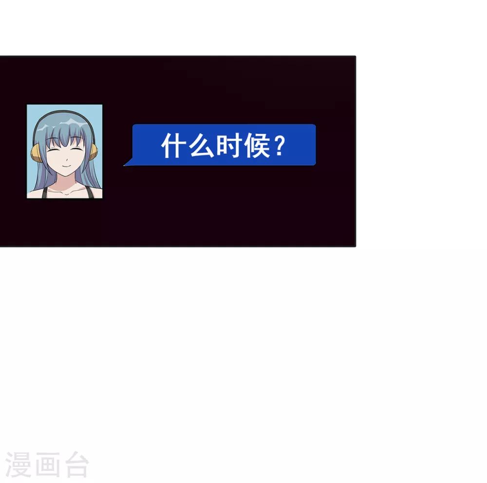 第58话 第31页