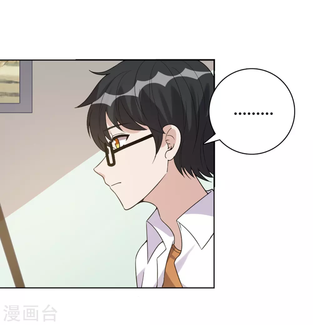 第59话 第2页