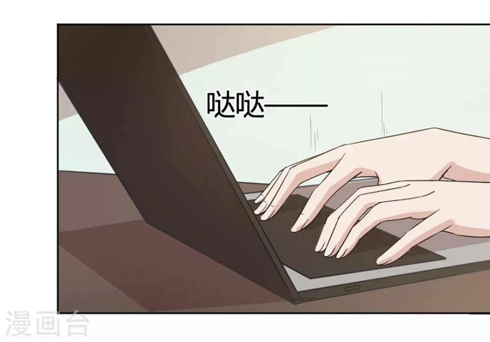 第59话 第3页
