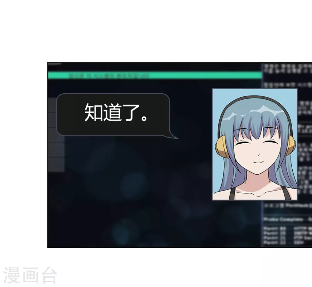 第59话 第5页