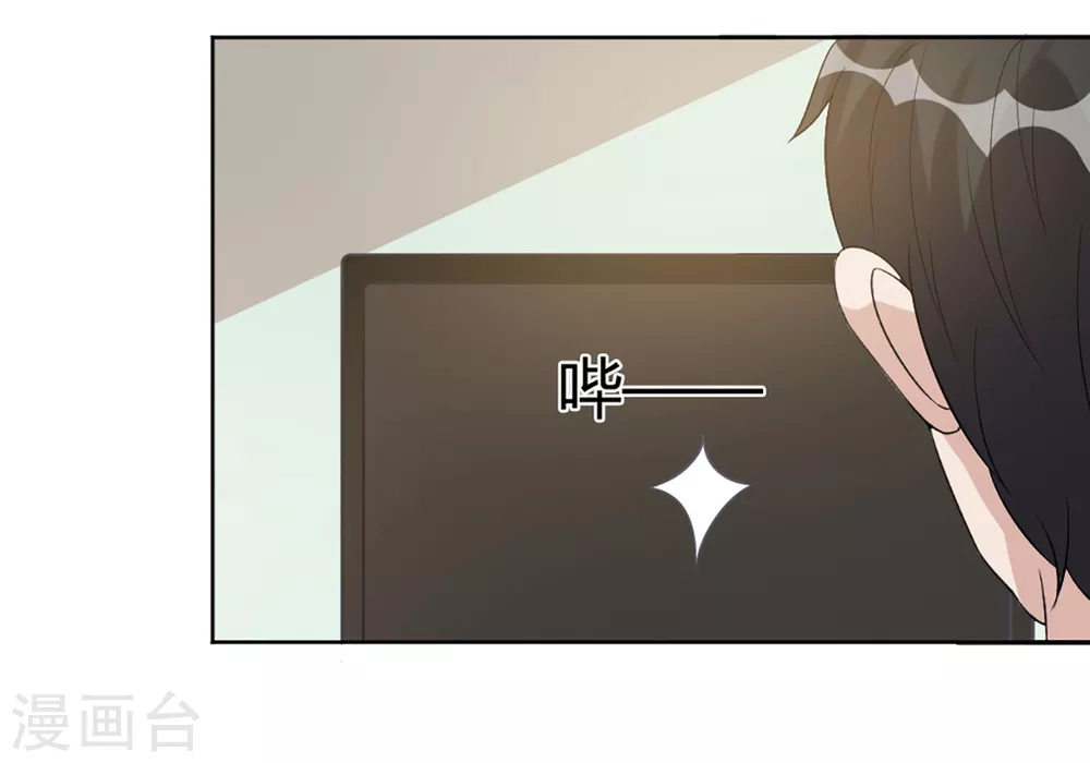 第59话 第8页