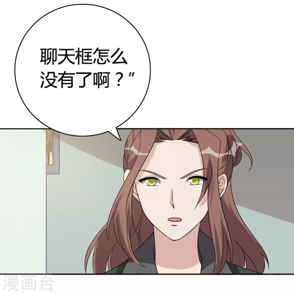 第59话 第10页