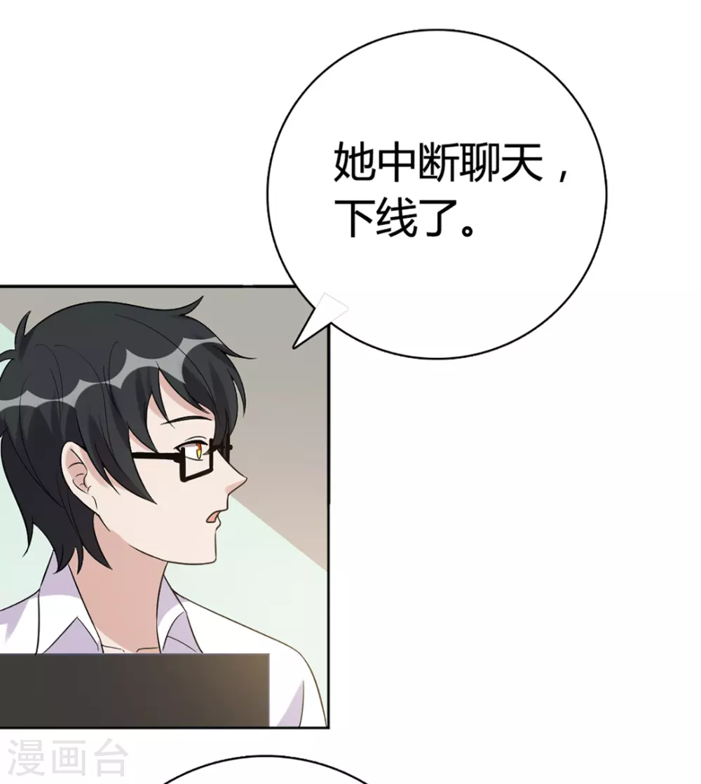 第59话 第11页