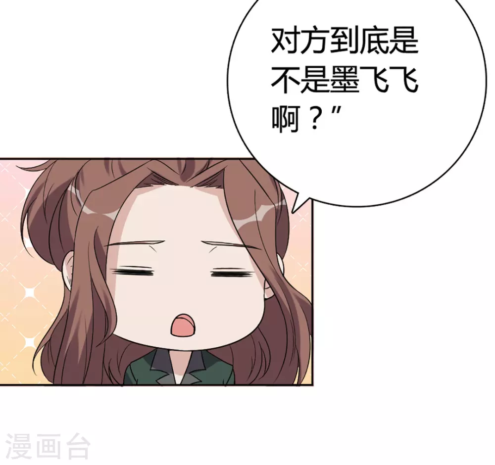 第59话 第13页
