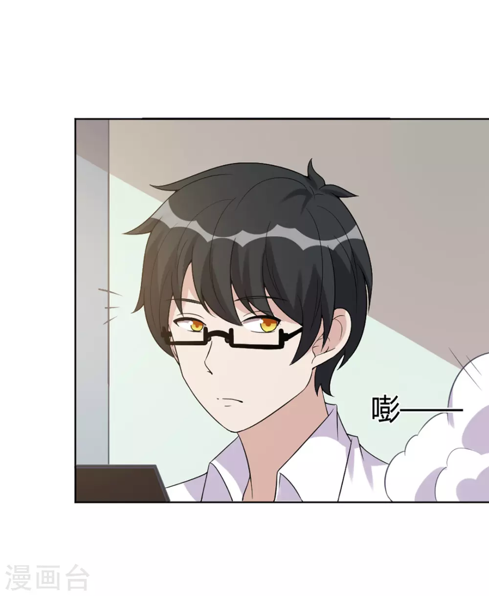 第59话 第14页