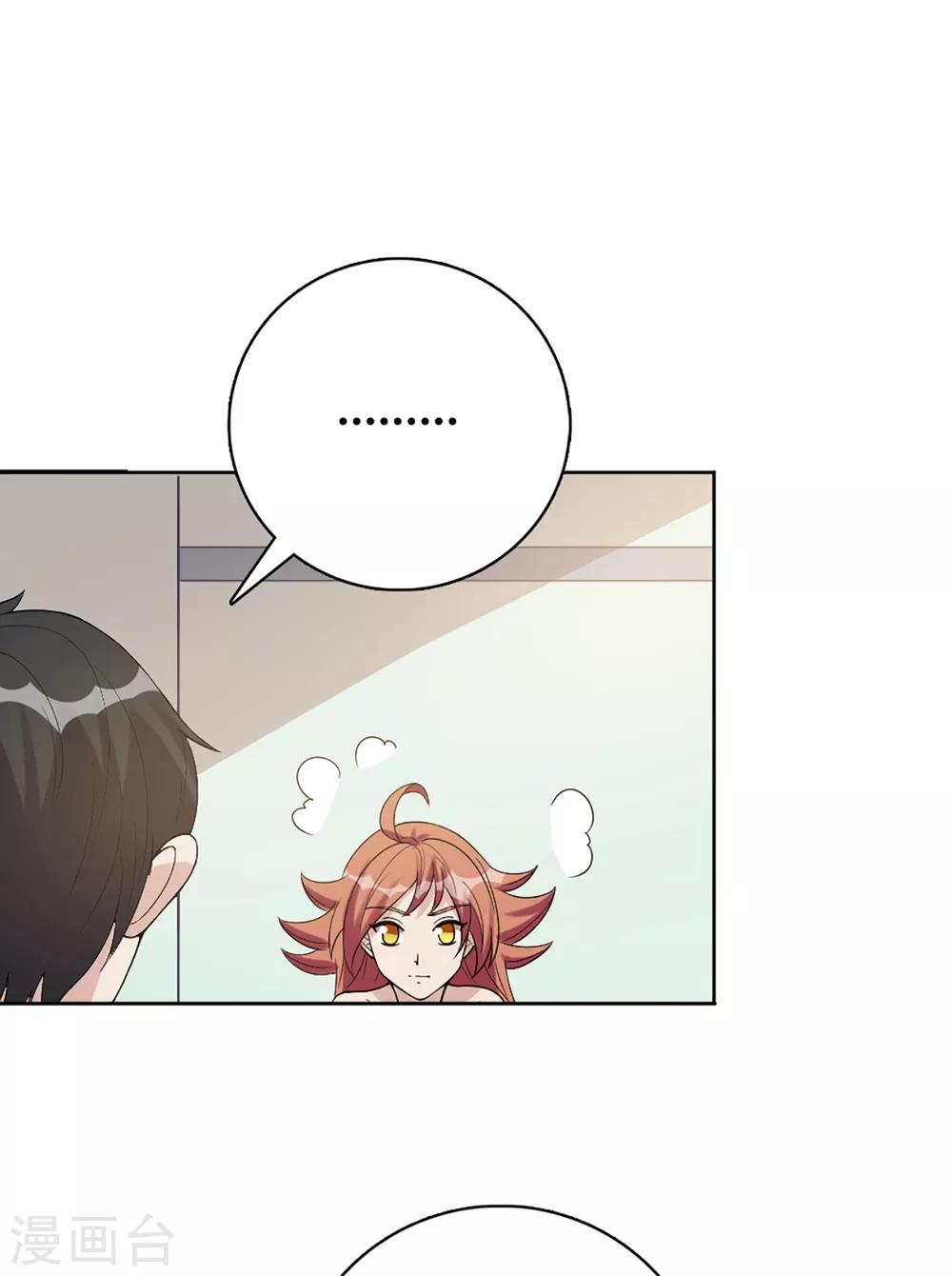 第59话 第15页