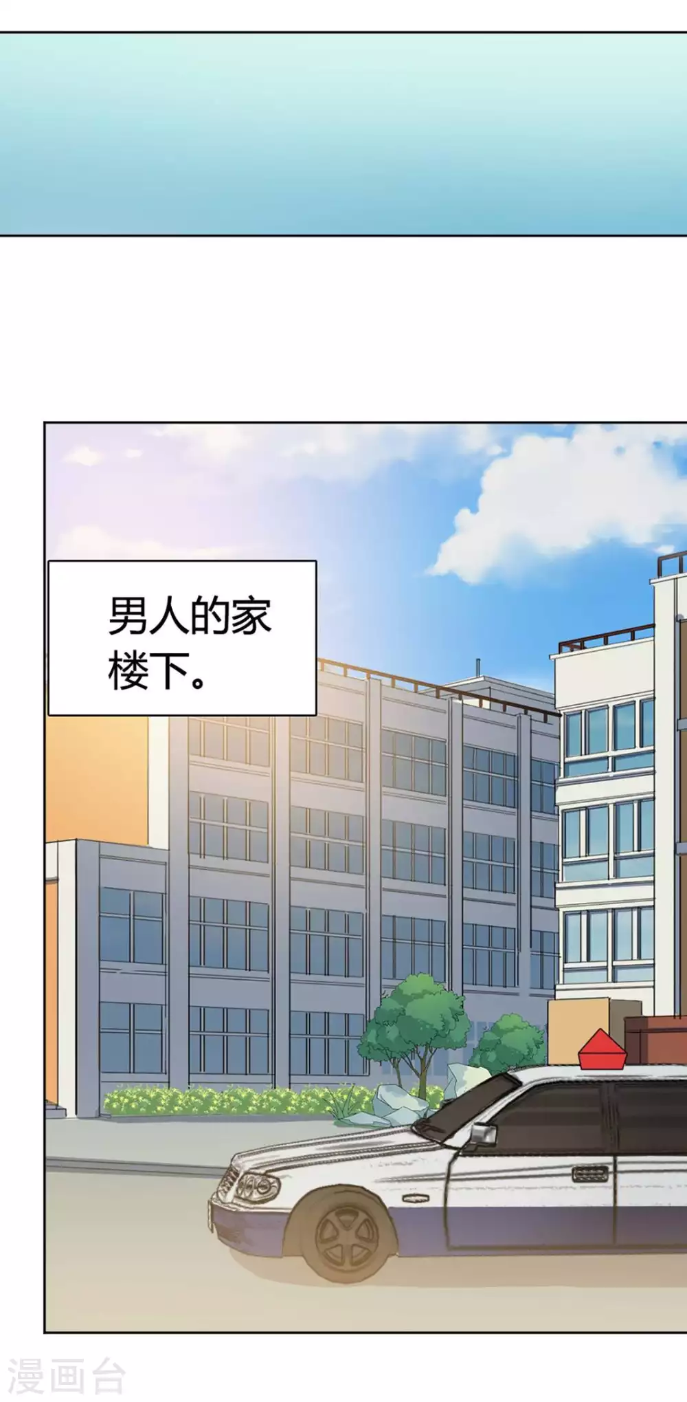 第59话 第18页