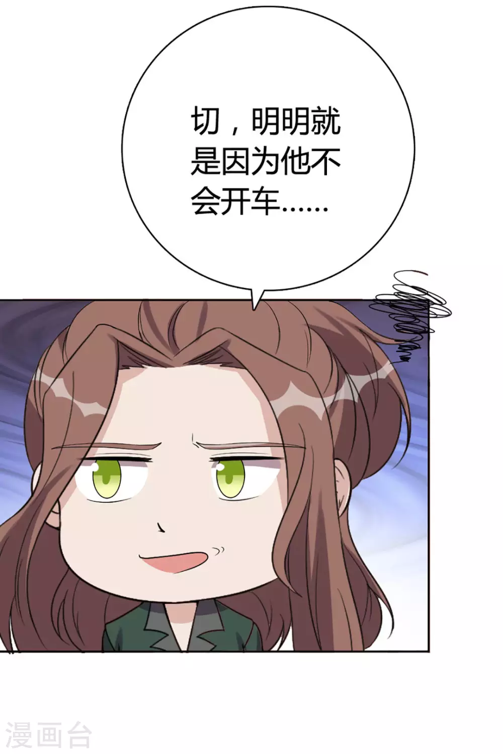第59话 第22页