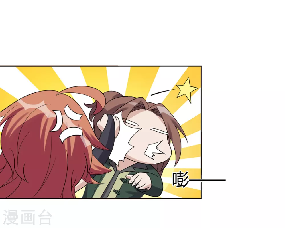 第59话 第23页