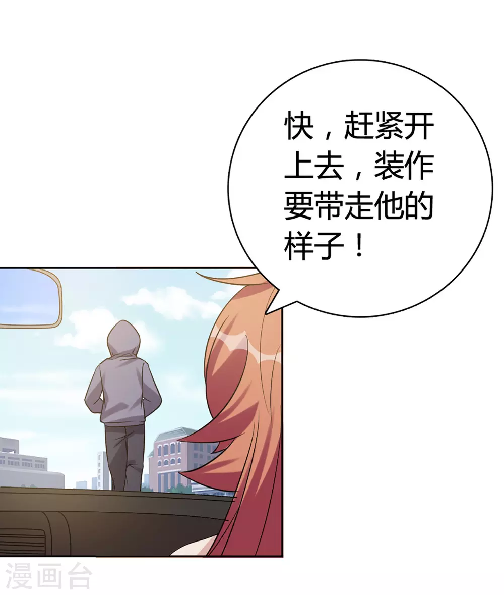 第59话 第26页