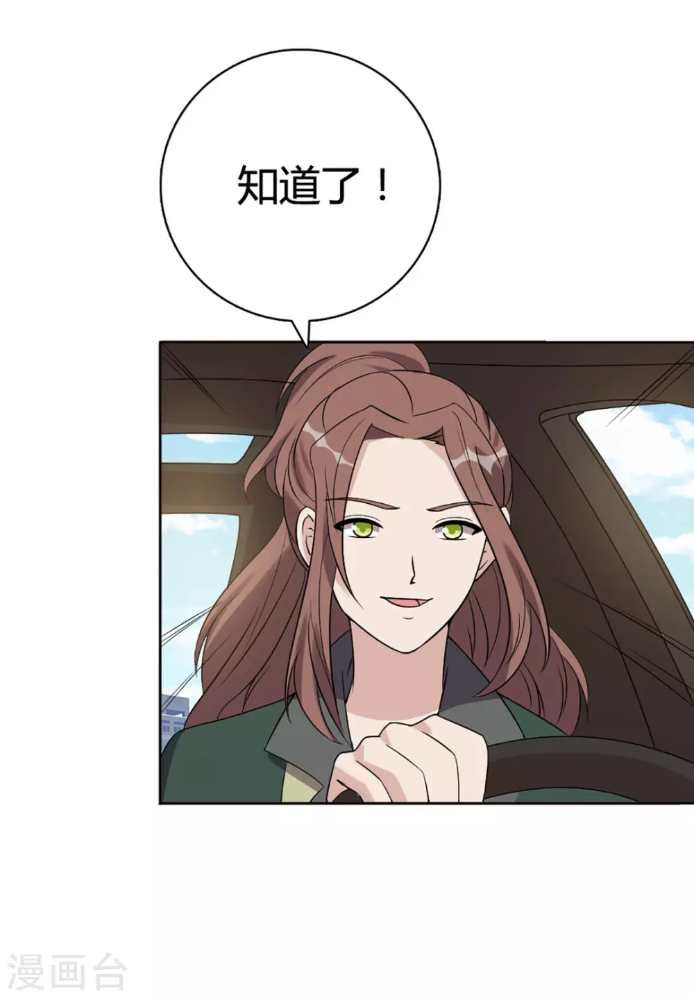 第59话 第27页