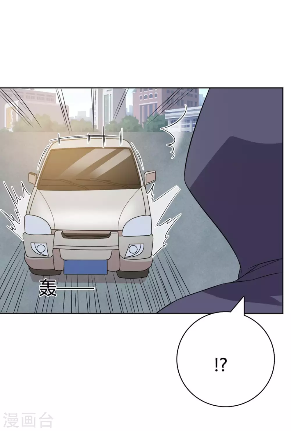 第59话 第28页