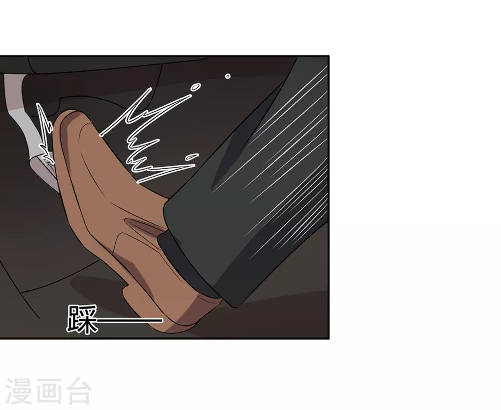 第59话 第29页