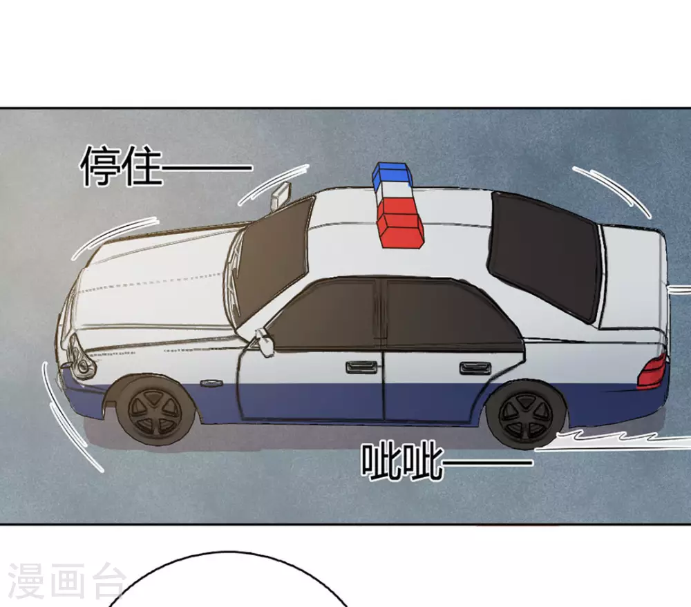 第59话 第30页