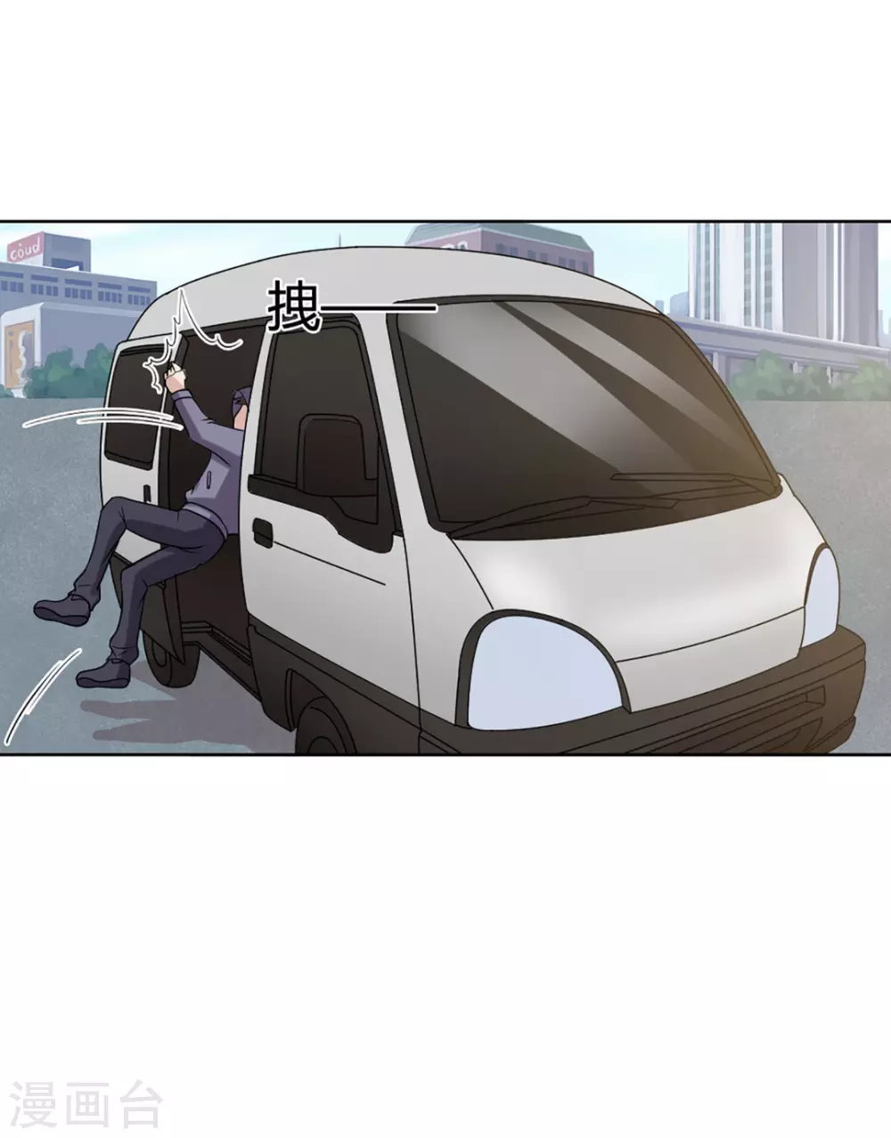 第59话 第32页