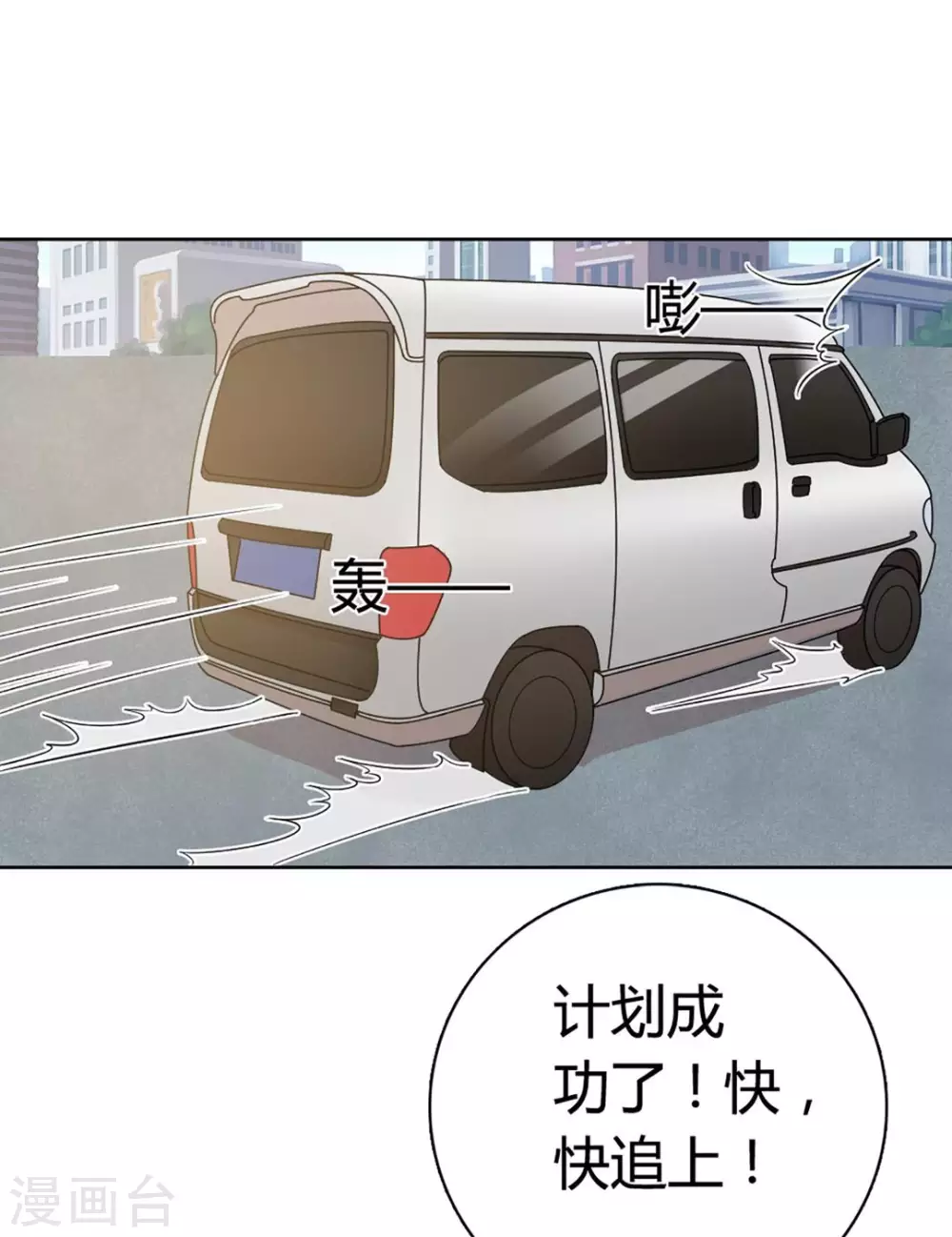 第59话 第33页