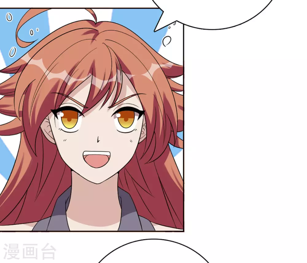 第59话 第34页