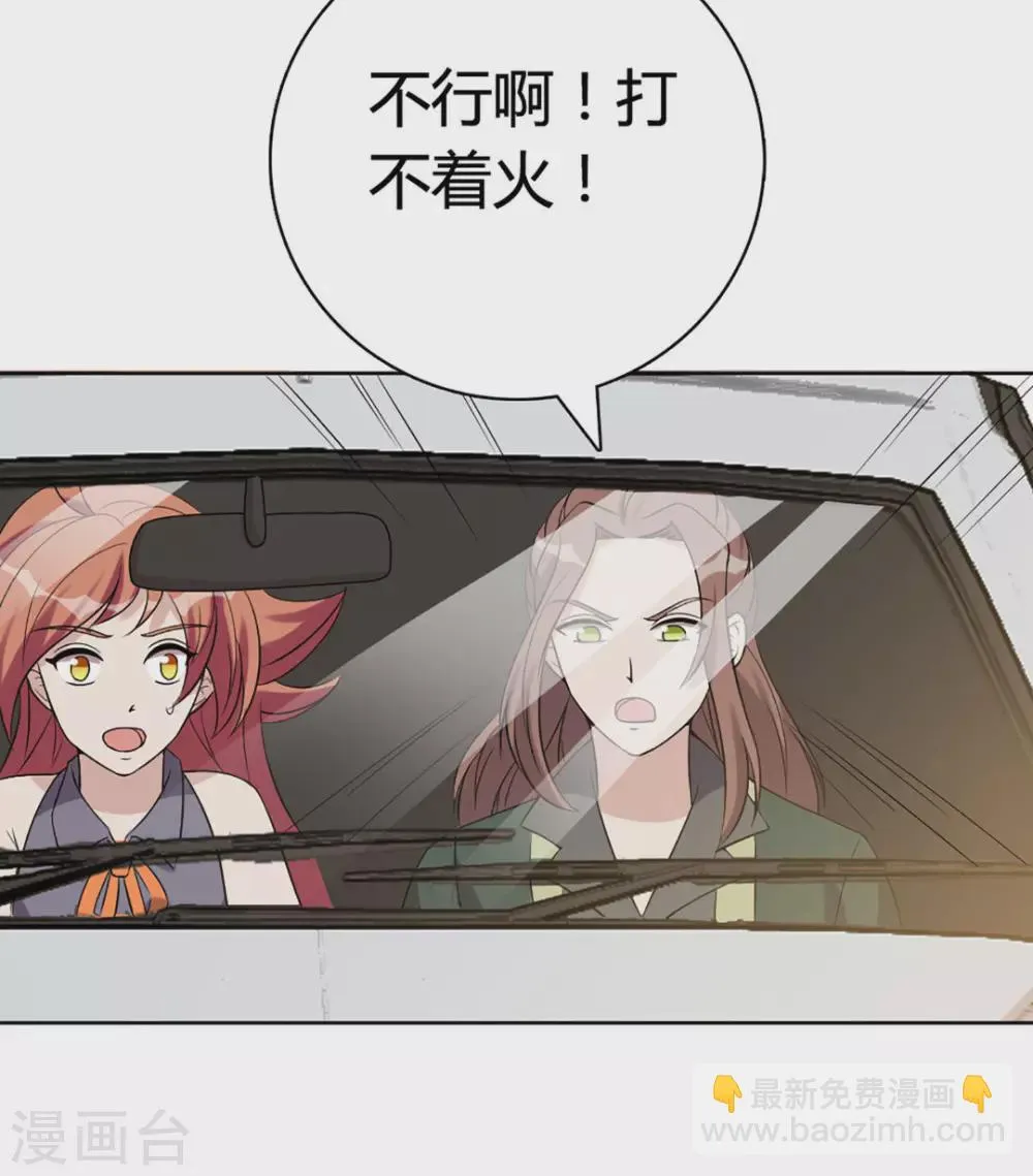 第59话 第35页