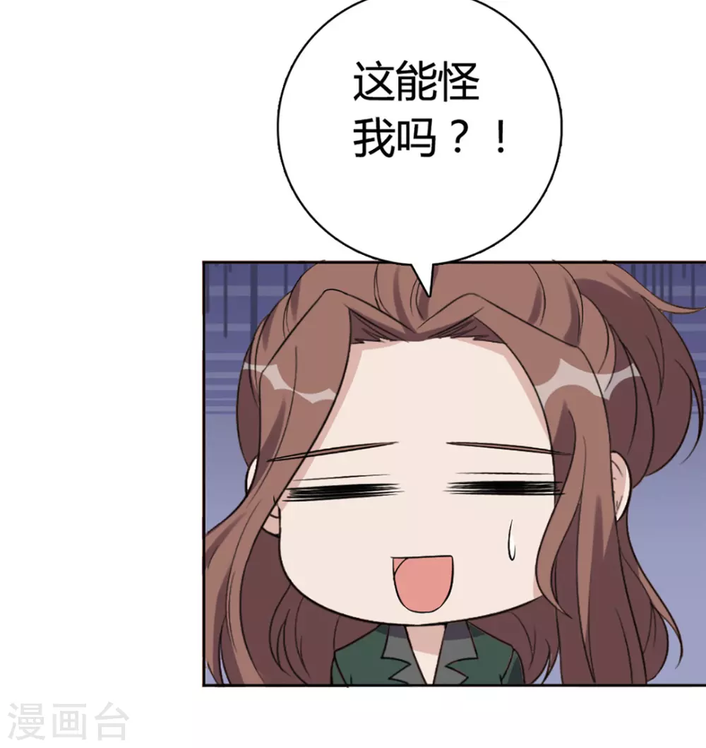 第59话 第37页