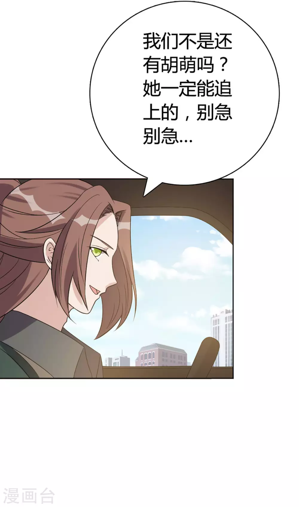 第59话 第38页