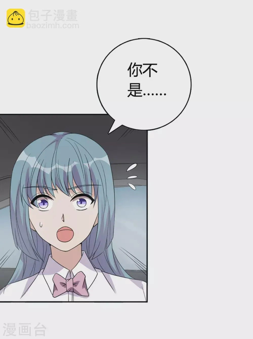 第60话 第4页