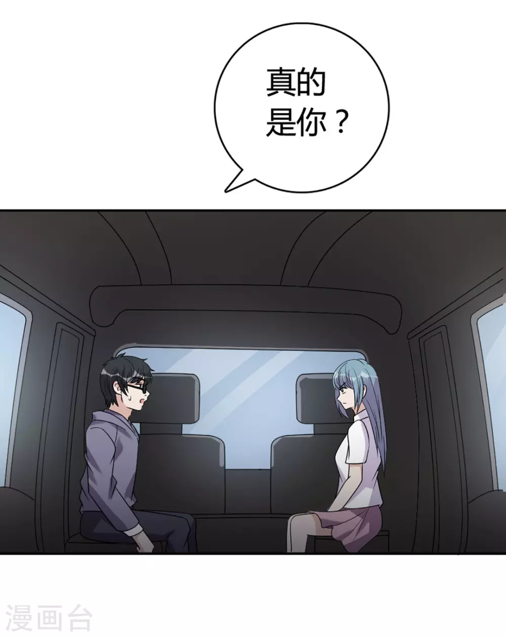 第60话 第5页