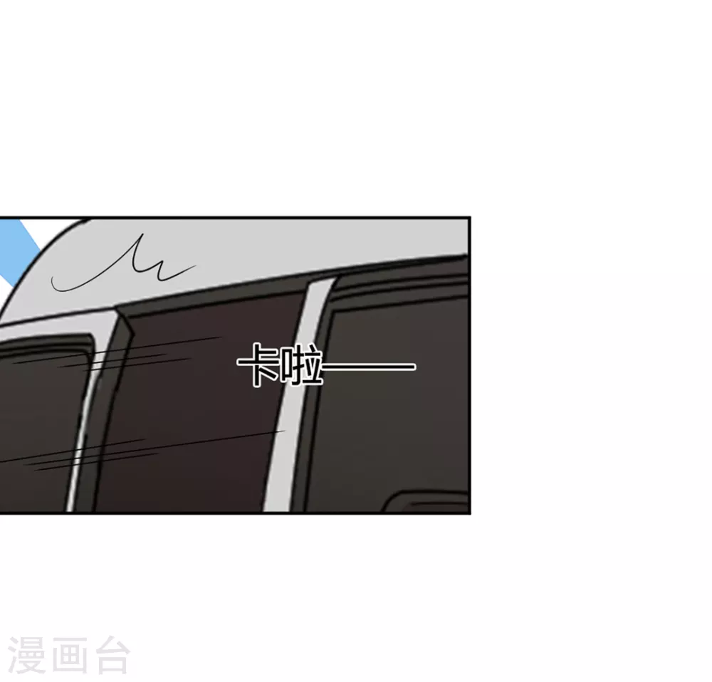 第60话 第10页