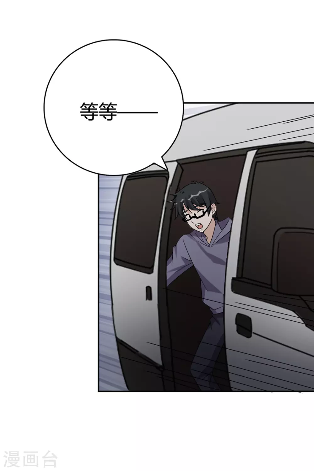 第60话 第11页