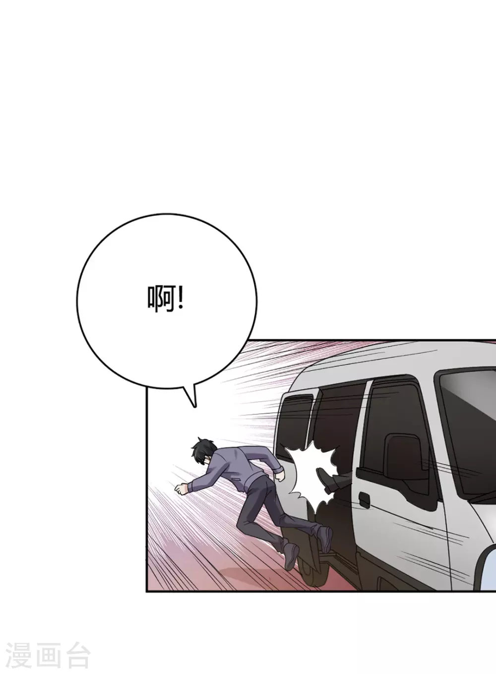 第60话 第12页