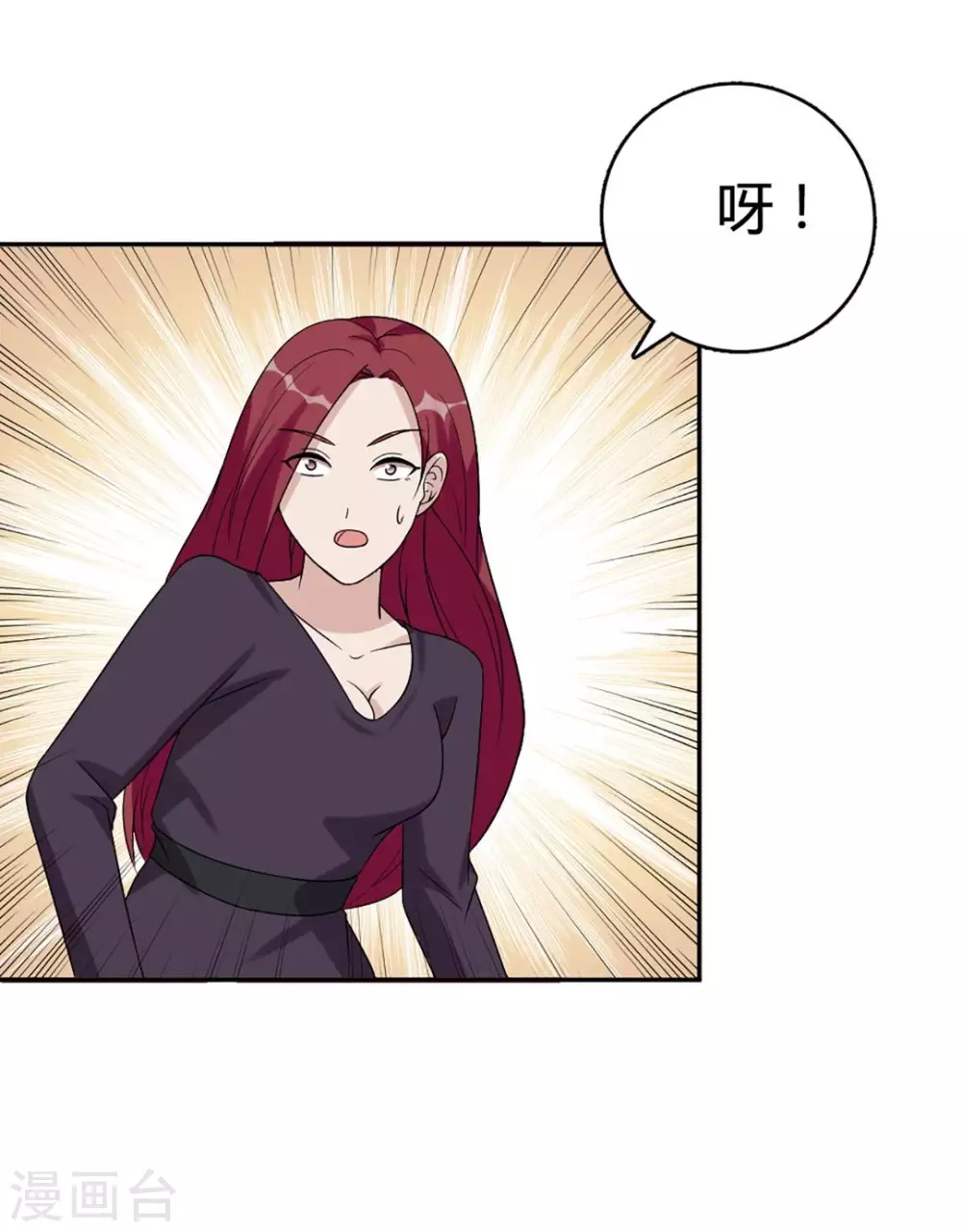 第60话 第14页