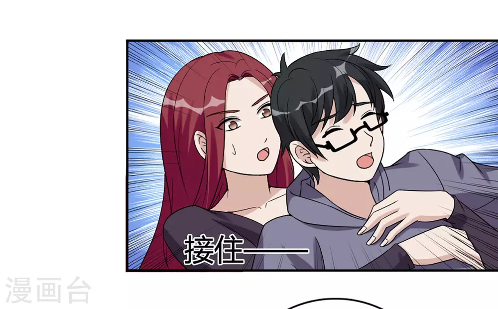 第60话 第16页