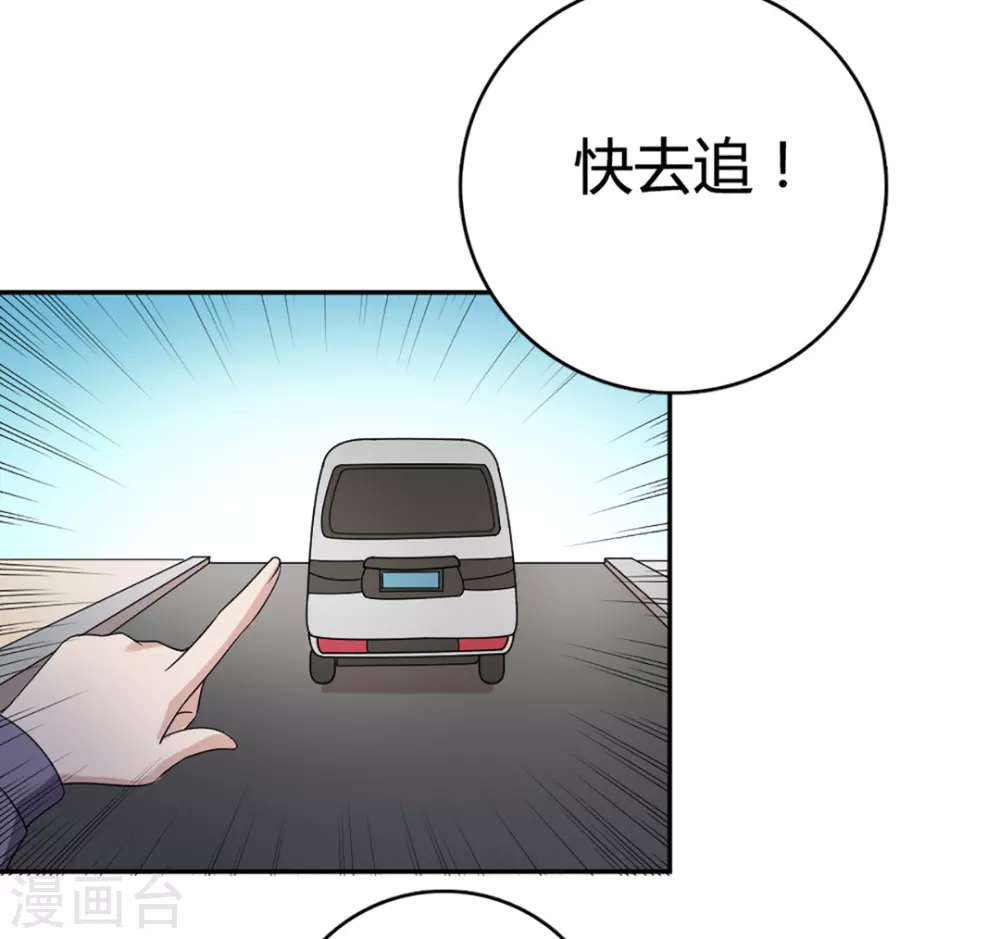 第60话 第17页