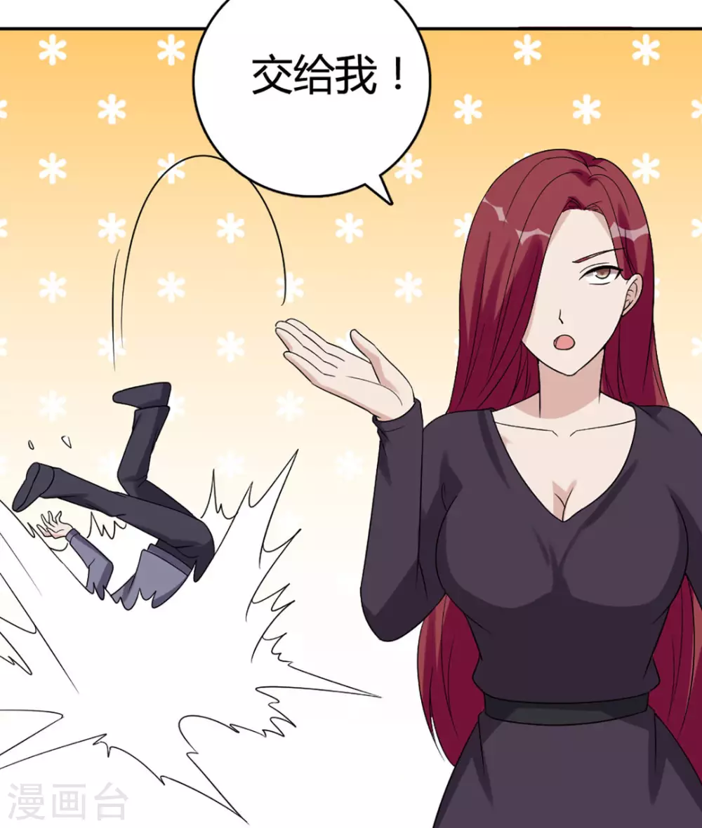 第60话 第18页