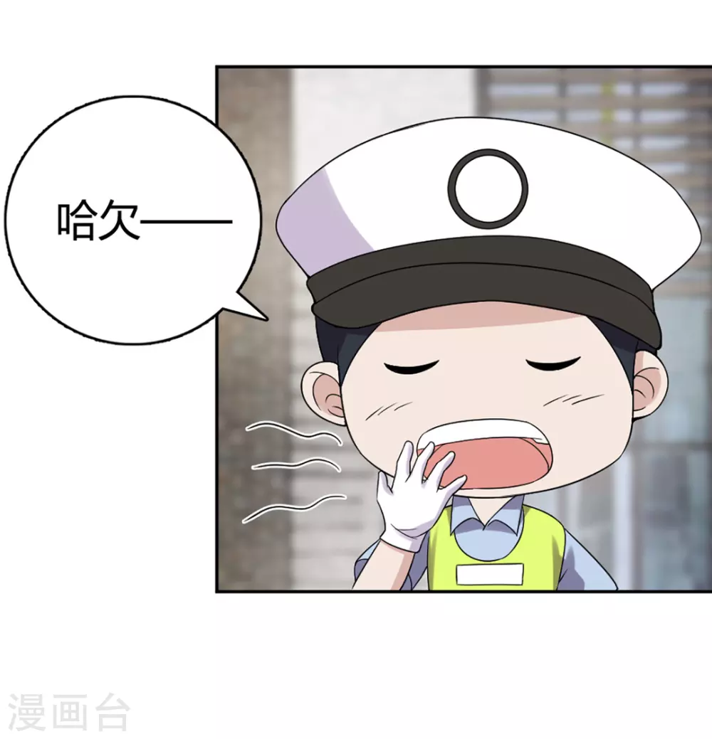 第60话 第22页