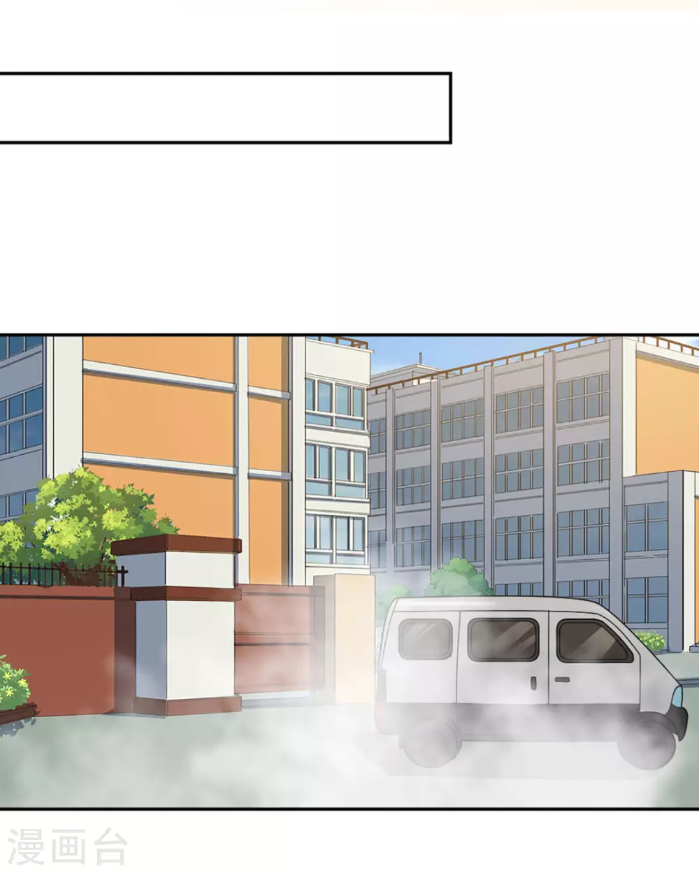 第60话 第26页