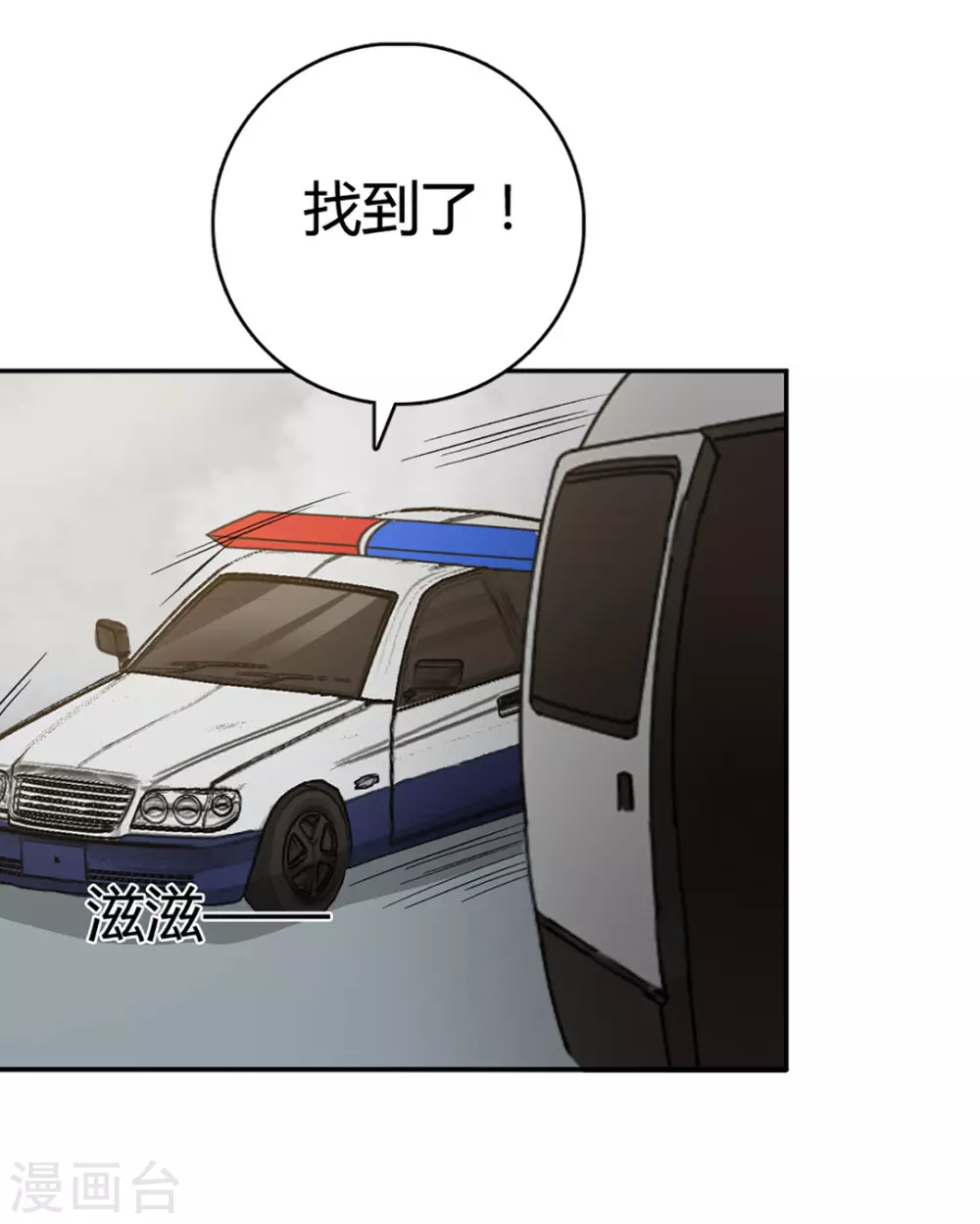 第60话 第27页